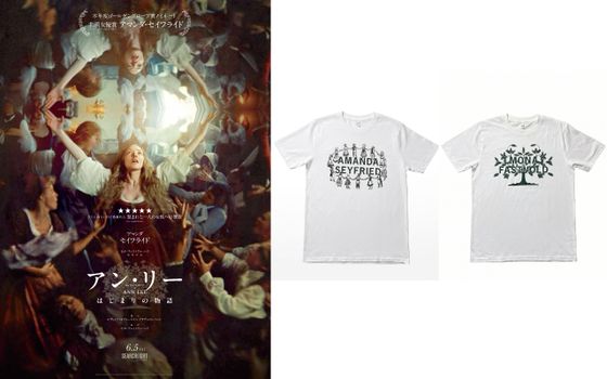 『アン・リー／はじまりの物語』Girls on TopsコラボTシャツ