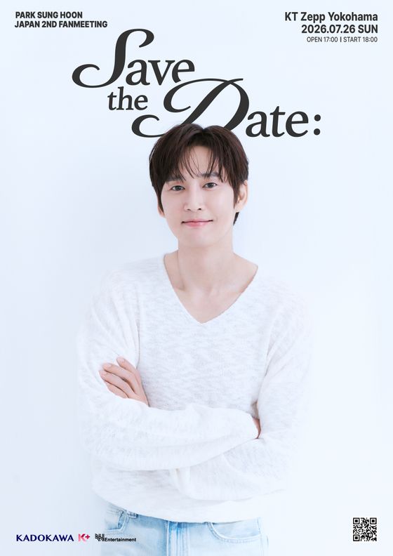 「PARK SUNG HOON Japan 2nd Fanmeeting - Save the Date：」
