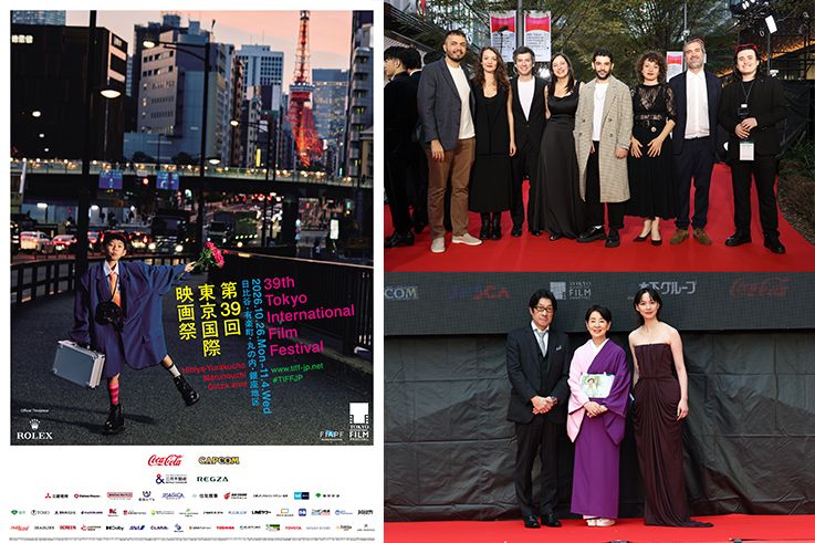 「第39回東京国際映画祭」レッドカーペットに、5組10名様をご招待！
