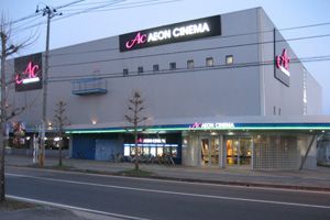 写真2