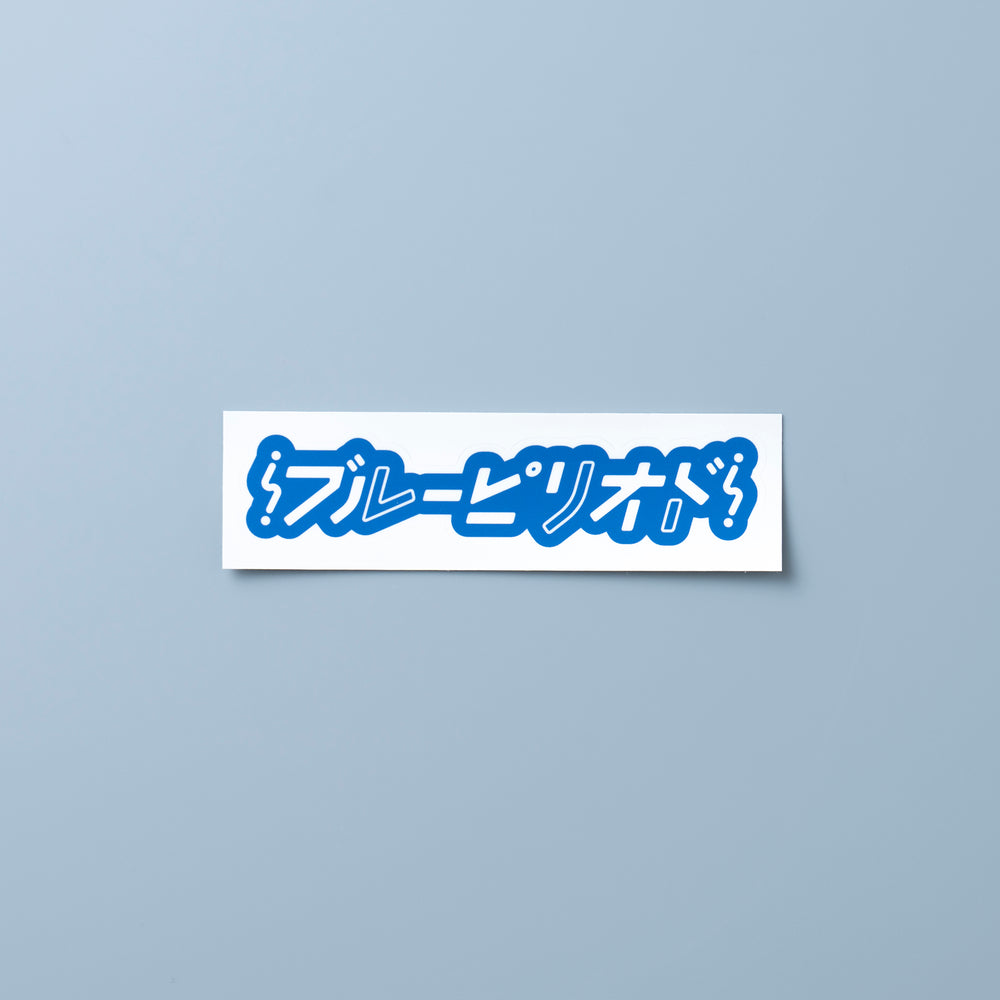 デザイナーコラボステッカー（107ver）