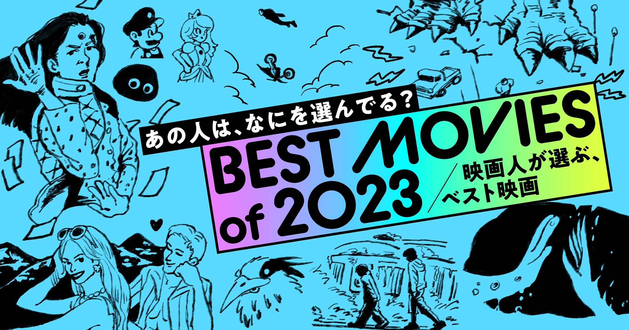 best movie_pc