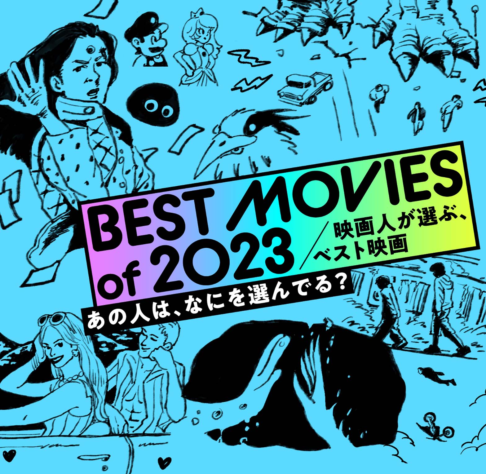 best movie_sp
