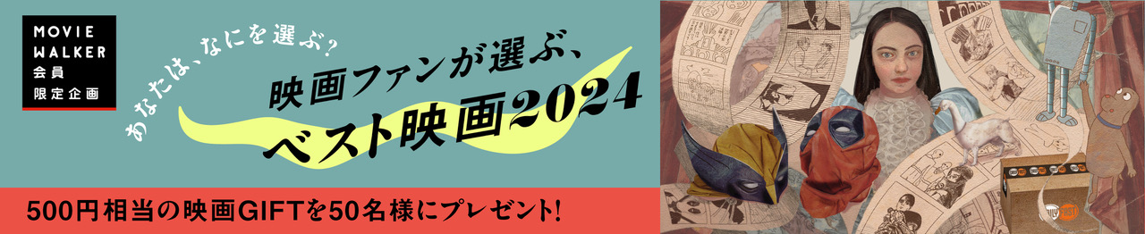 映画ファンが選ぶ、ベスト映画
