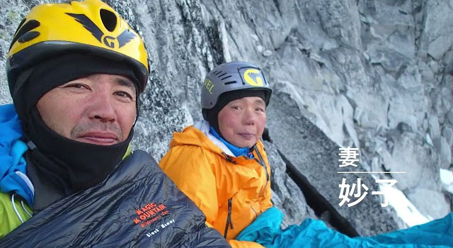 岡田准一がナレーションを担当『人生クライマー 山野井泰史と垂直の世界 完全版』本予告