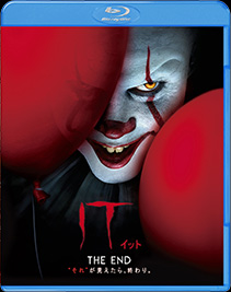 IT／イット “それ”が見えたら、終わり。