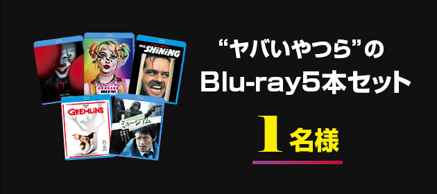 賞品