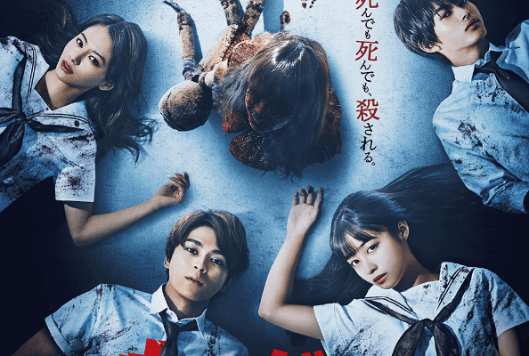 キャストサイン入りポスター