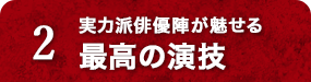 step2