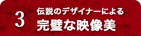 step3