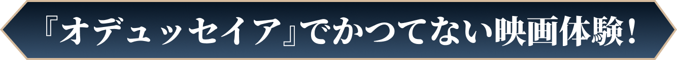 タイトルロゴ
