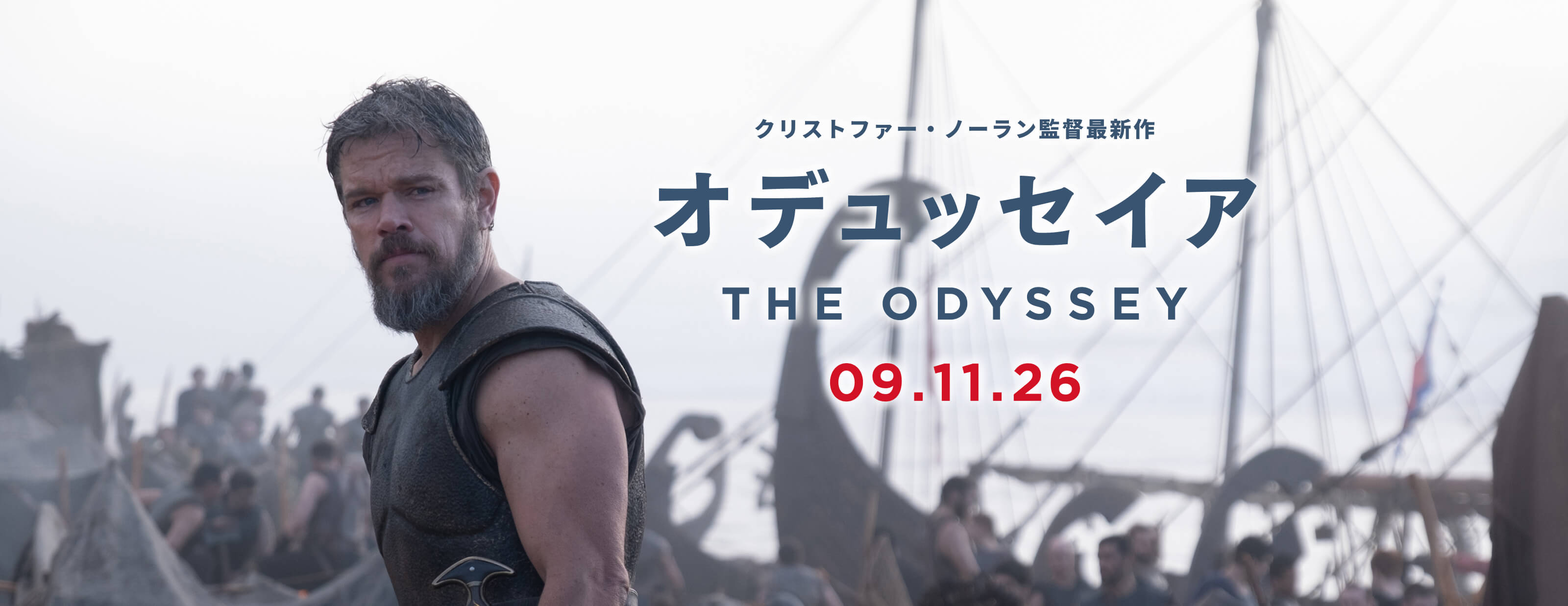 メインビジュアル