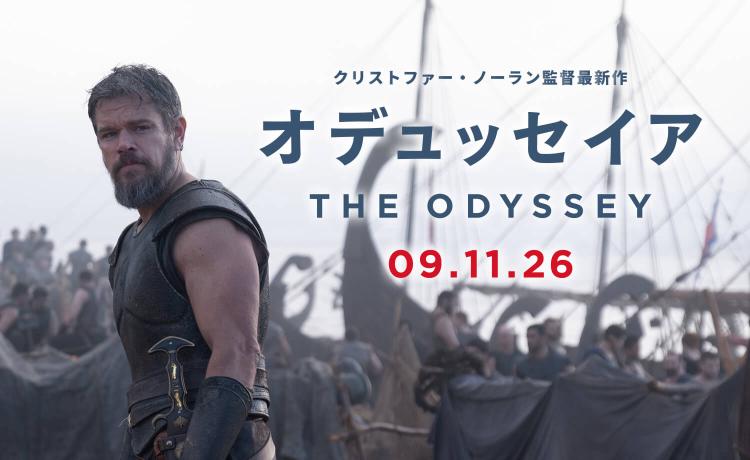 メインビジュアル