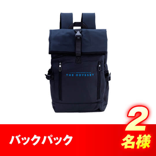 バックパック　2名様
