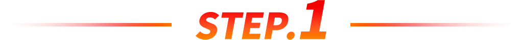 STEP.1