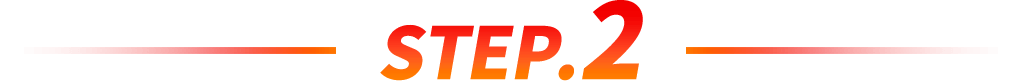 STEP.2