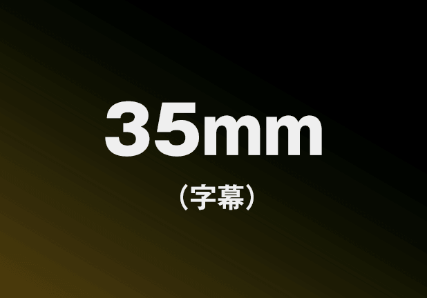 35mm