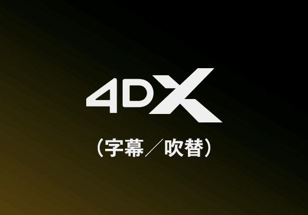 4DX