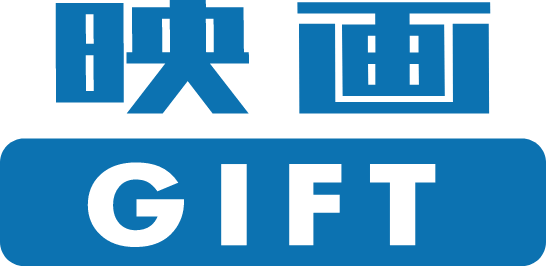 映画GIFT 1900円分