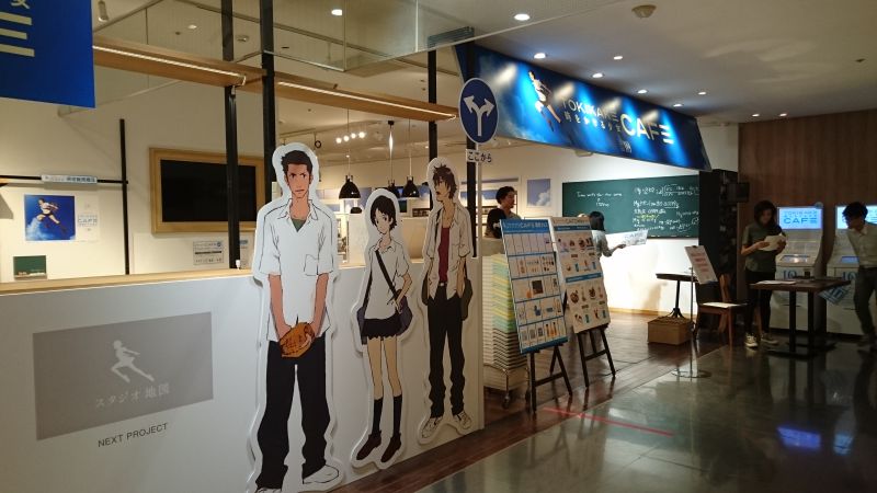 カフェ入口には、紺野真琴、間宮千昭、津田功介のメインキャラ3人の等身大ポップが。