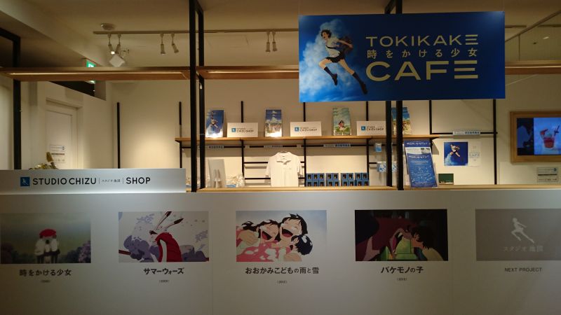 カフェ併設のスタジオ地図SHOPでは、細田作品のグッズを販売中